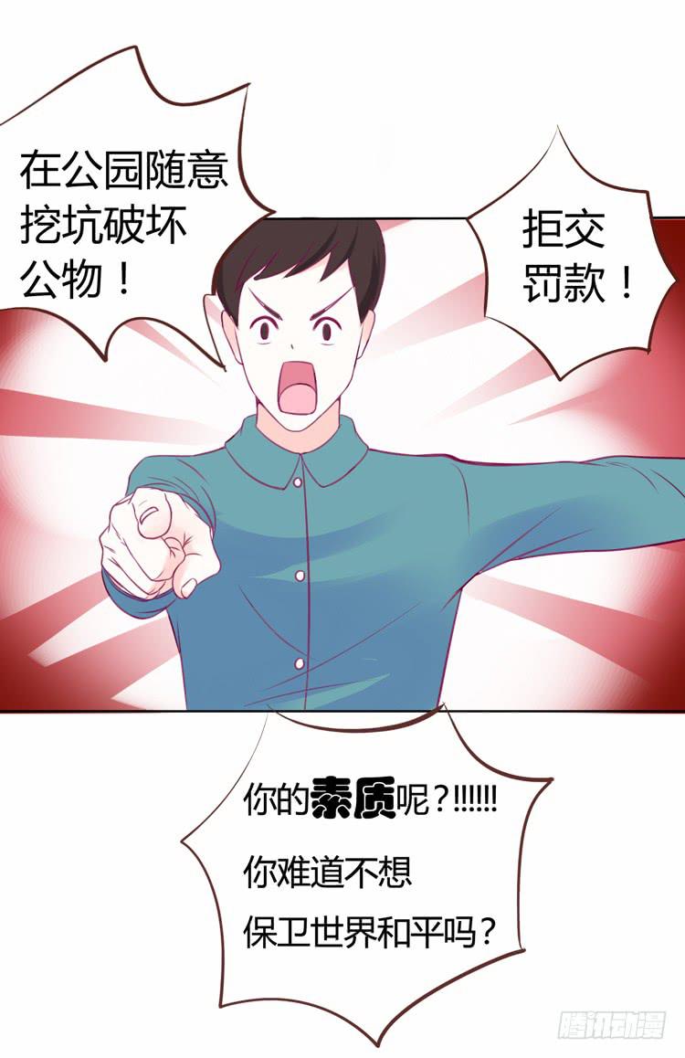在现代世界挖坑的后果12