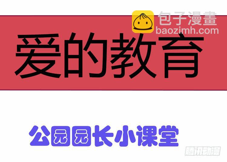 在现代世界挖坑的后果16