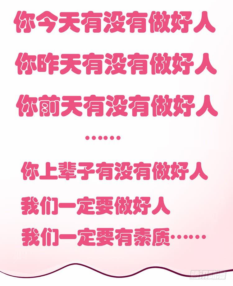 在现代世界挖坑的后果18