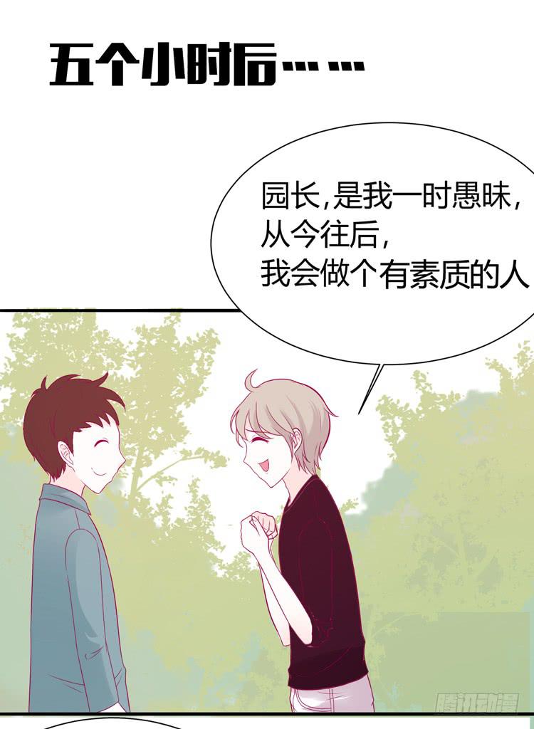 在现代世界挖坑的后果19