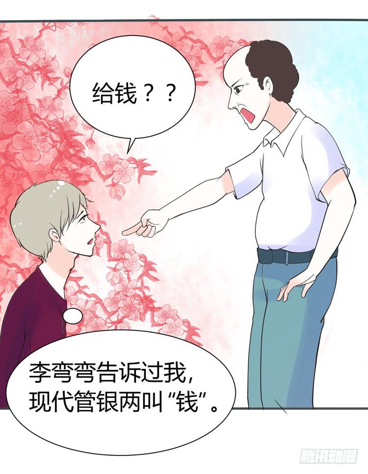 在现代世界挖坑的后果2