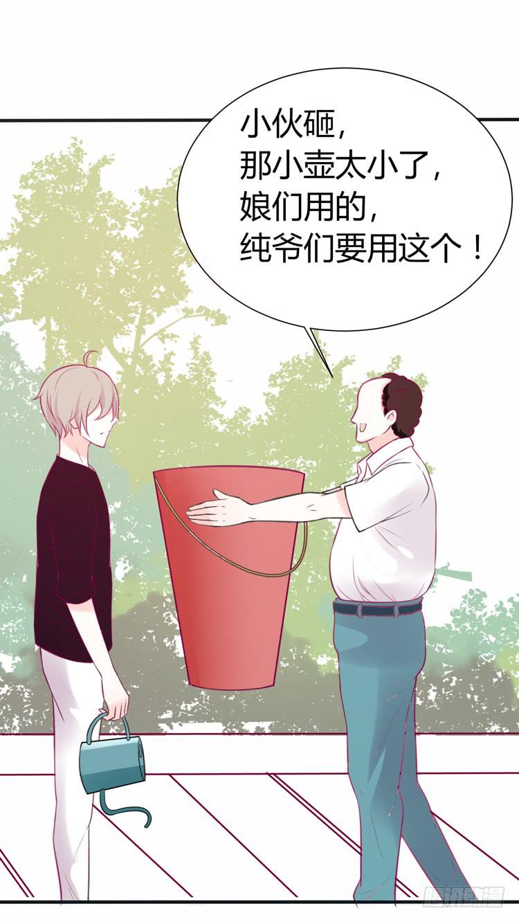 在现代世界挖坑的后果25