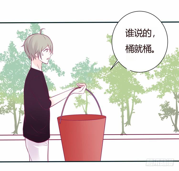 在现代世界挖坑的后果28