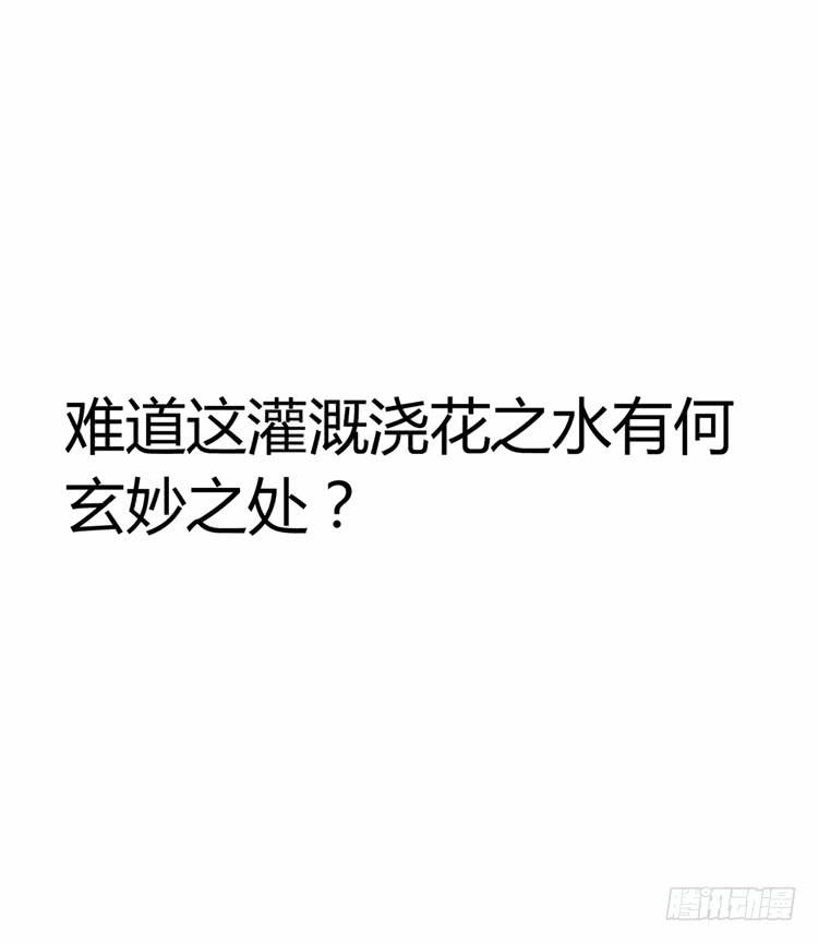 在现代世界挖坑的后果32