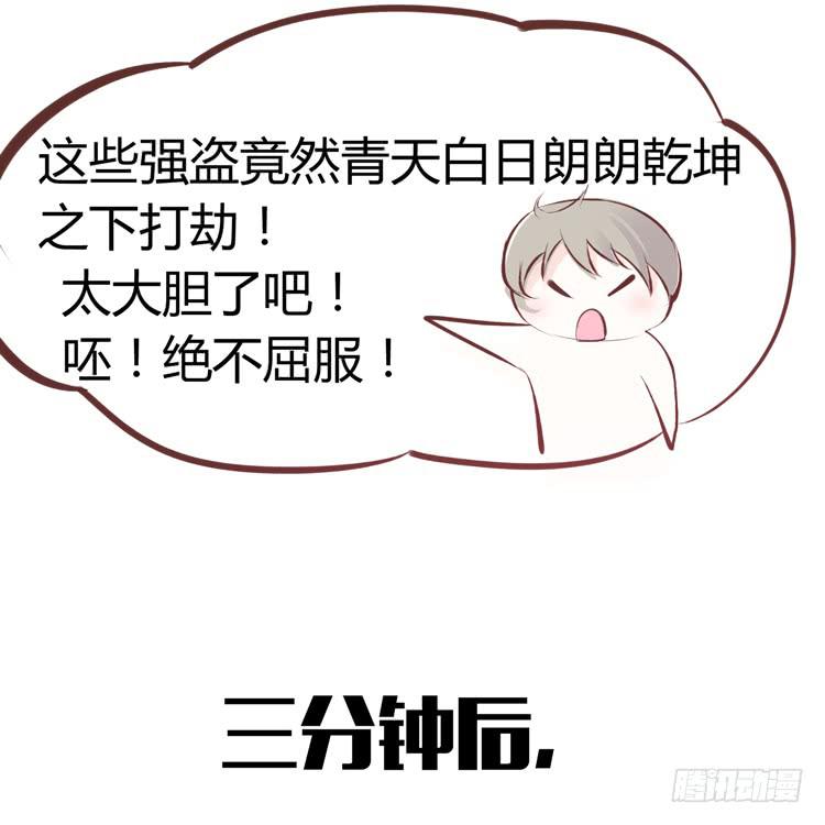 在现代世界挖坑的后果4