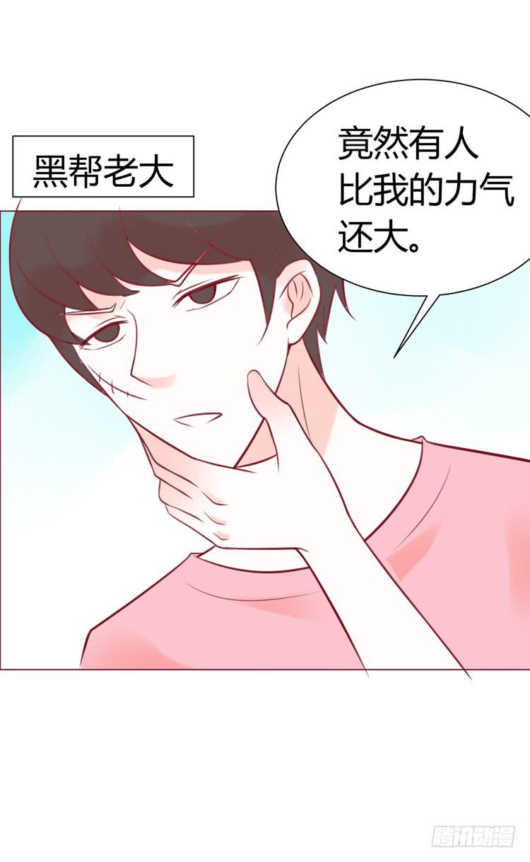 林黛玉有黑帮老大的潜质？10