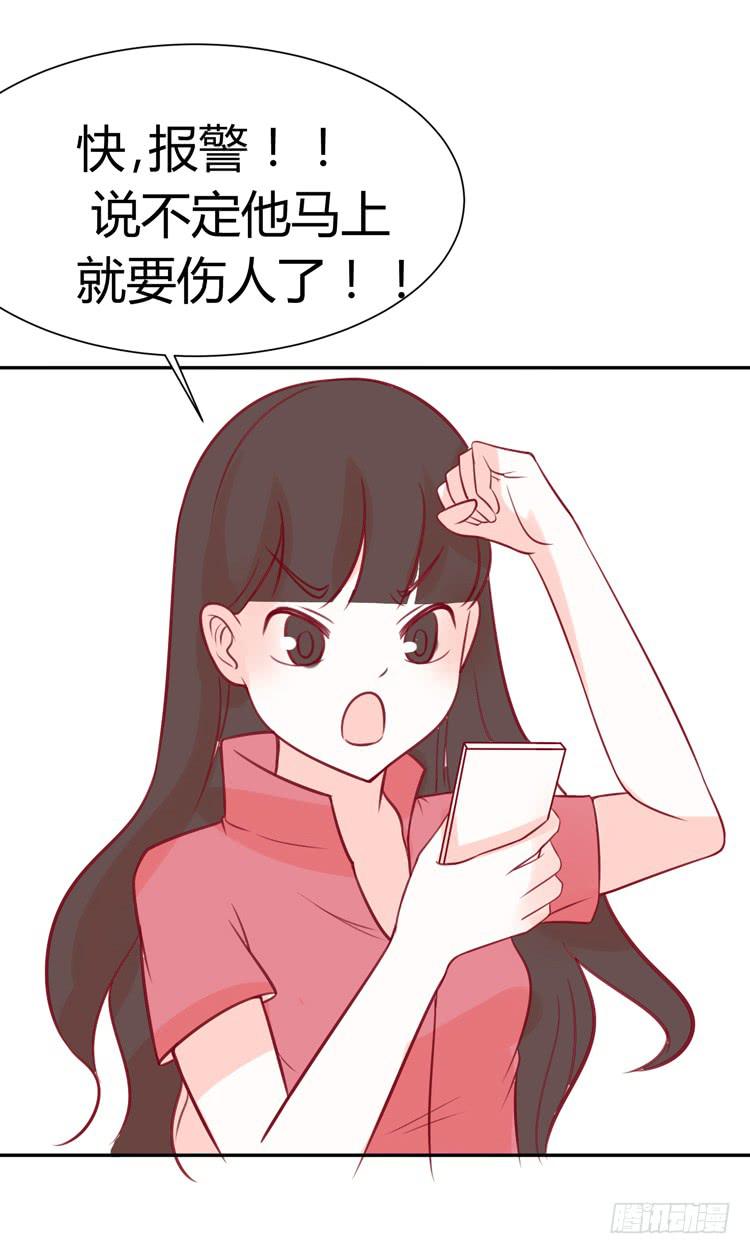 林黛玉有黑帮老大的潜质？15
