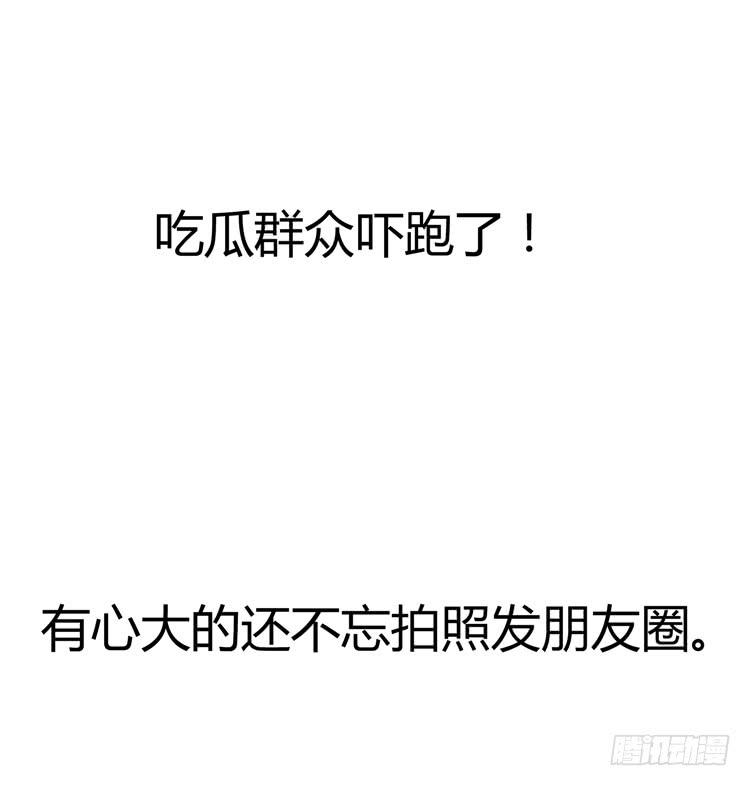林黛玉有黑帮老大的潜质？21