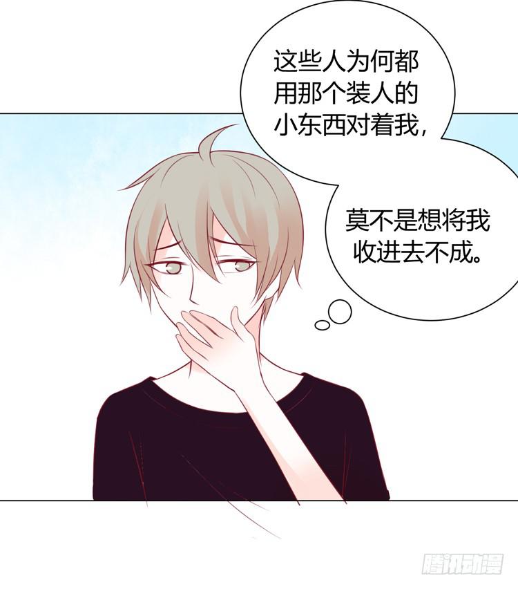 林黛玉有黑帮老大的潜质？24