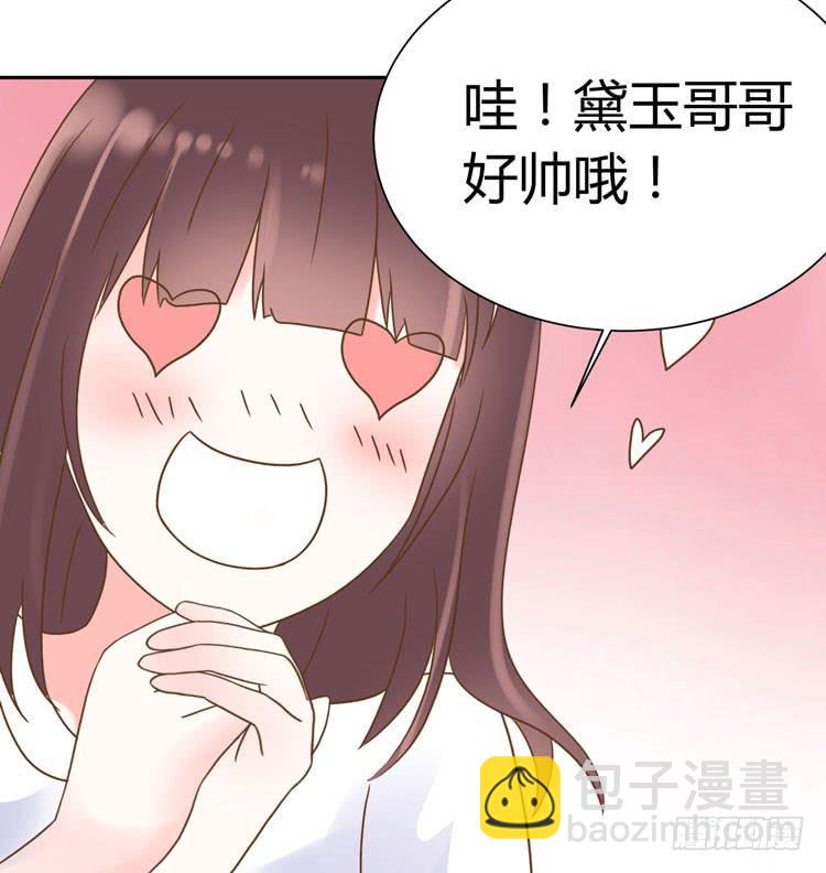 林黛玉，是要成为李小龙的男人23
