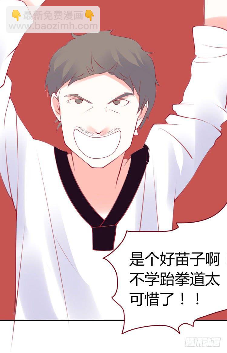 林黛玉，是要成为李小龙的男人25
