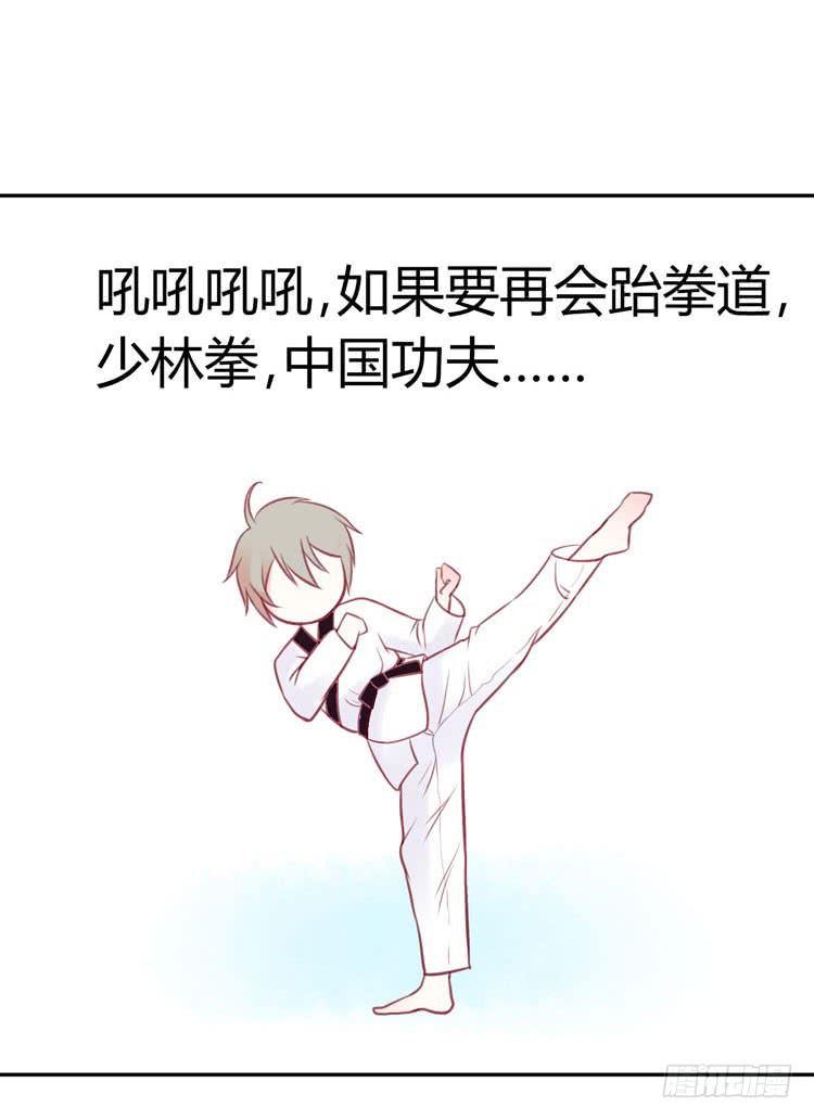 林黛玉，是要成为李小龙的男人7