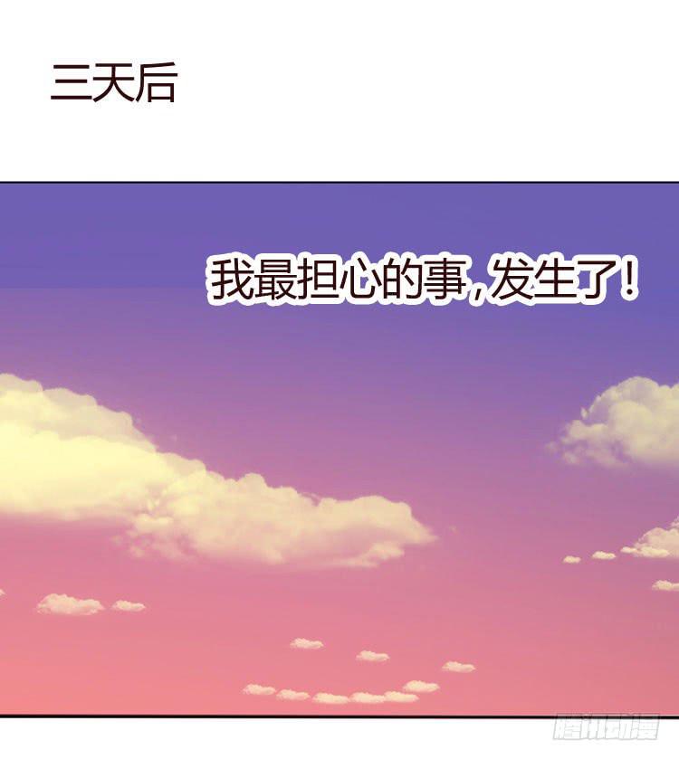 贾宝玉他，没有娶你呢……1