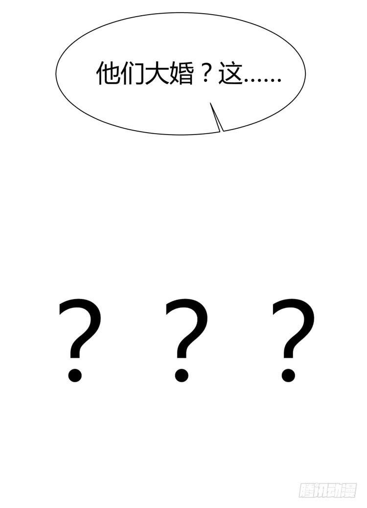 贾宝玉他，没有娶你呢……10