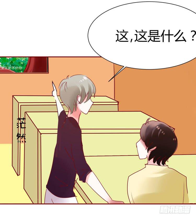 贾宝玉他，没有娶你呢……15