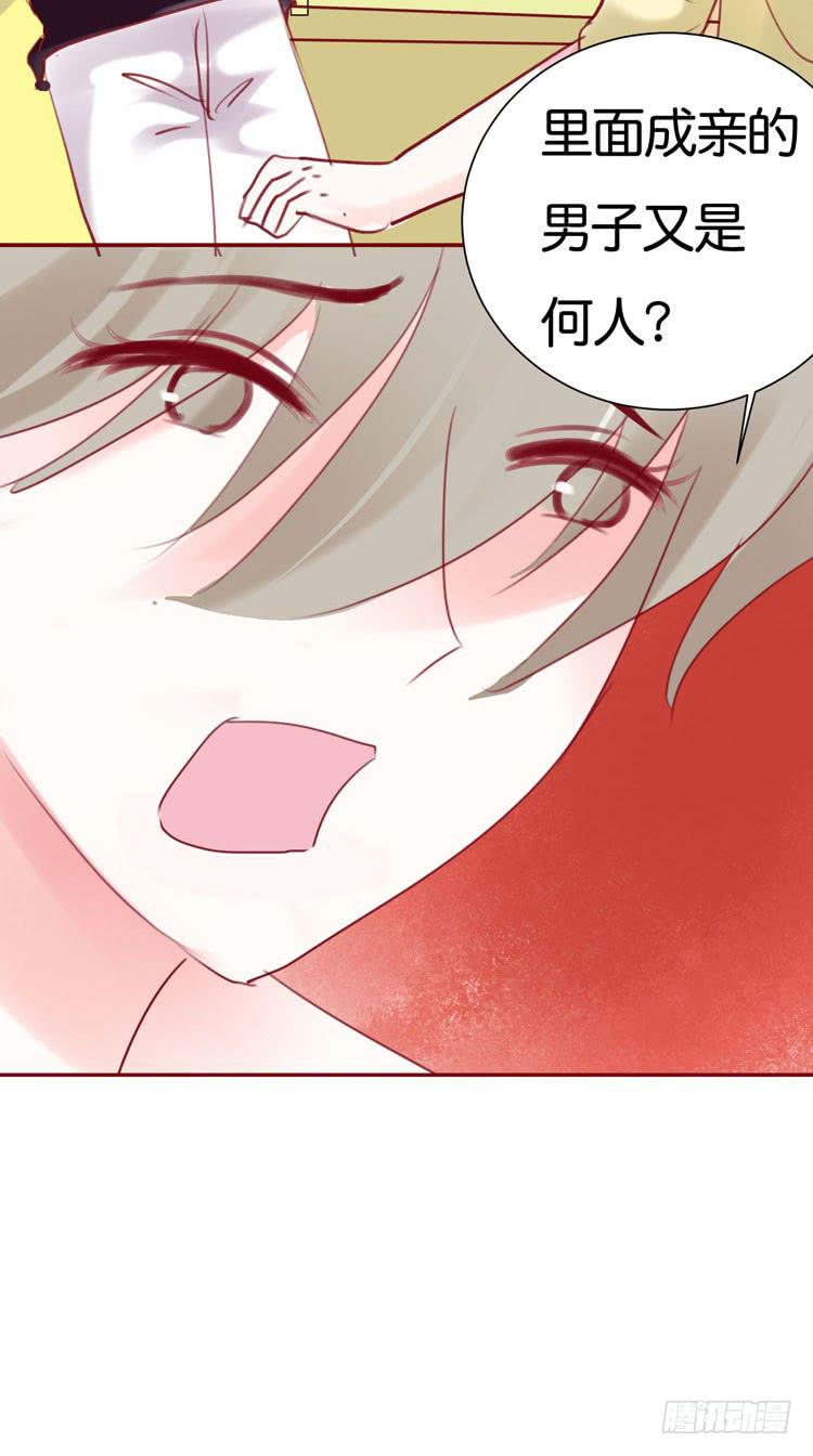 贾宝玉他，没有娶你呢……18