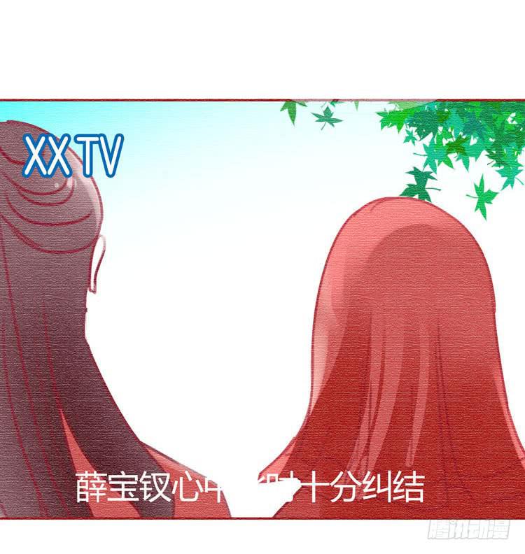 贾宝玉他，没有娶你呢……8