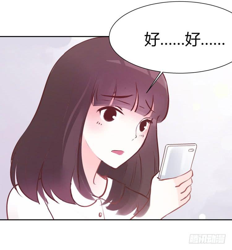 林黛玉活不过十八岁11
