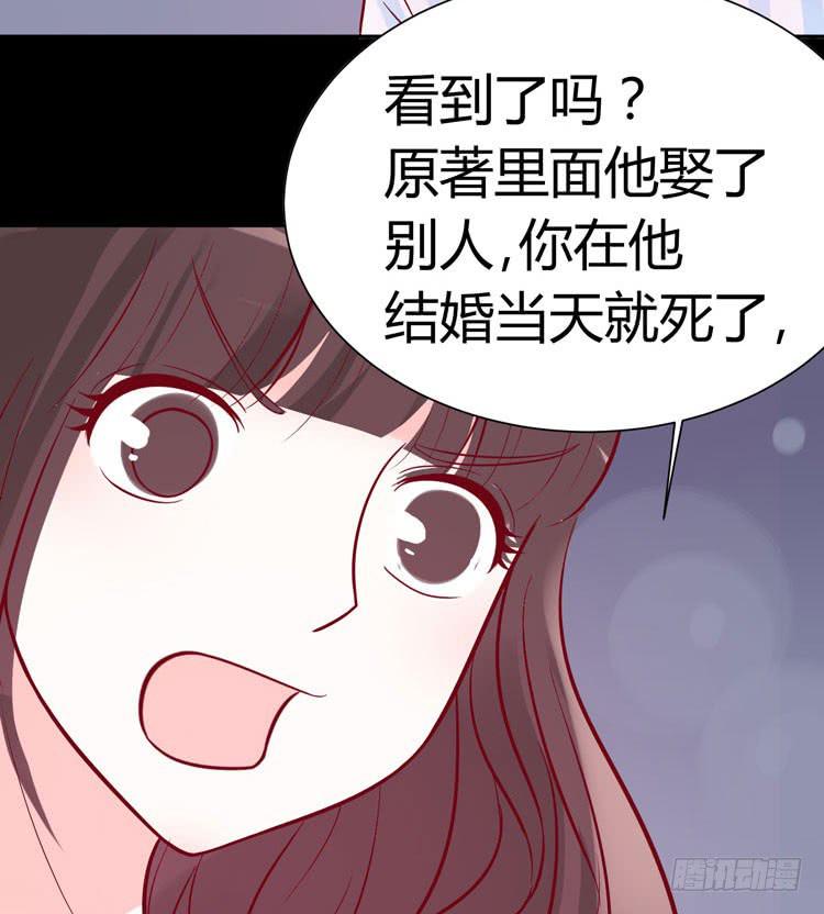 林黛玉活不过十八岁14