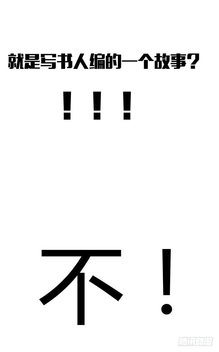 林黛玉活不过十八岁22