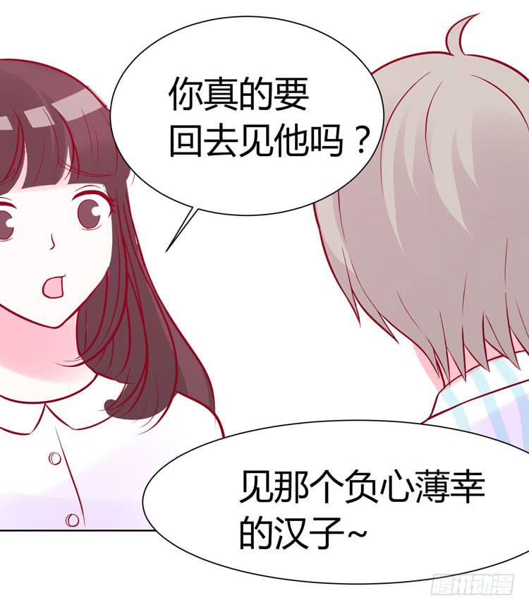 林黛玉活不过十八岁3