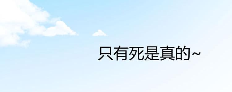 林黛玉活不过十八岁32