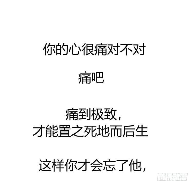 林黛玉活不过十八岁6
