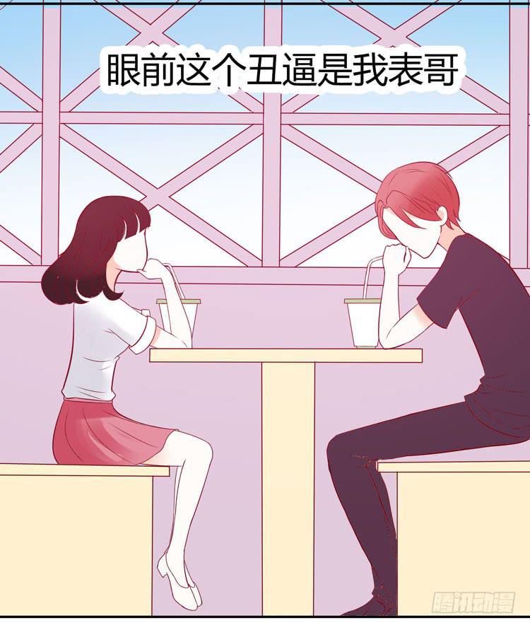 一代丑逼赵日天1