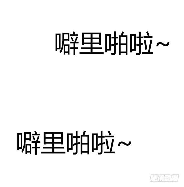 一代丑逼赵日天12