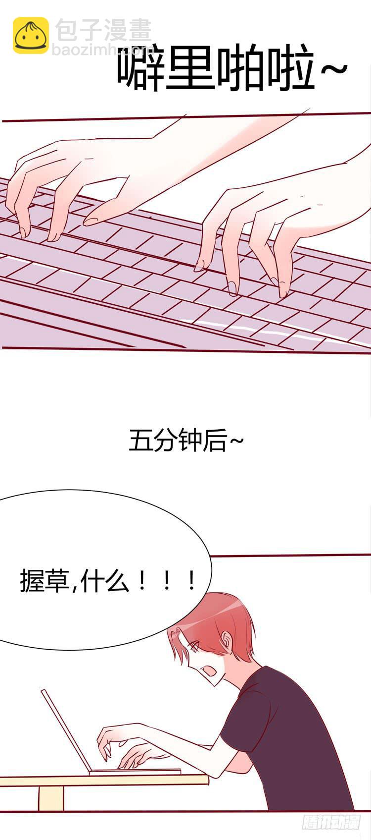 一代丑逼赵日天13