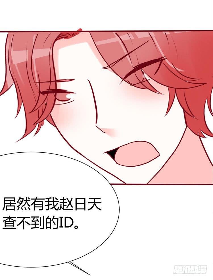 一代丑逼赵日天14