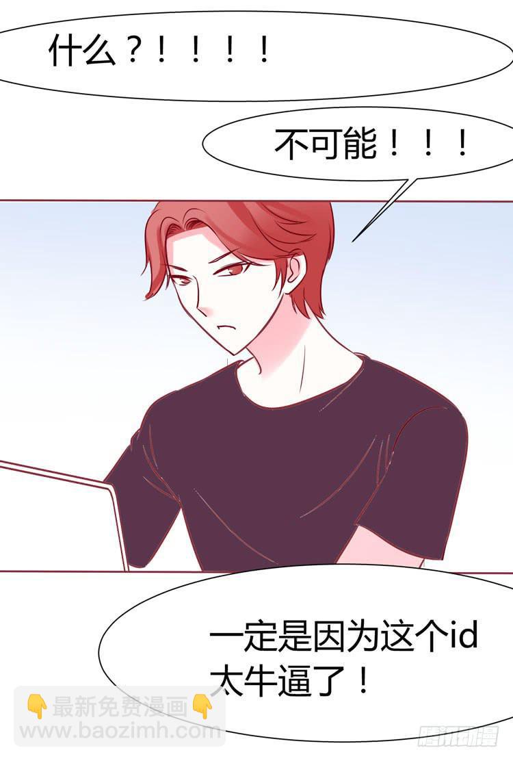 一代丑逼赵日天16