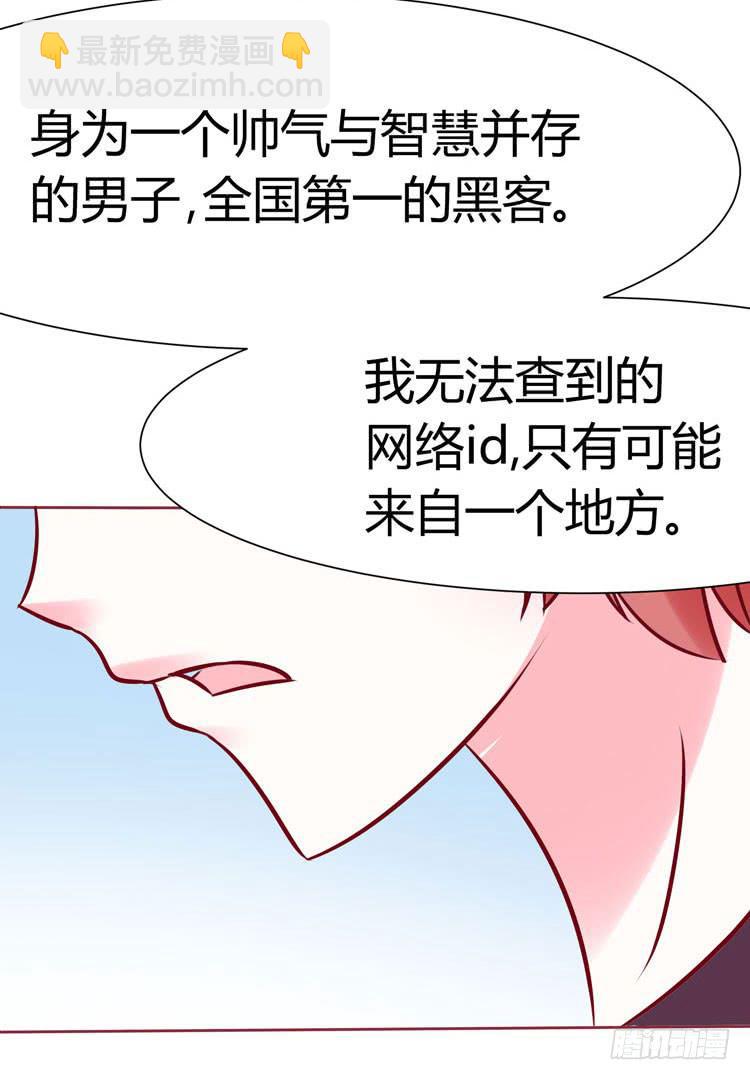 一代丑逼赵日天18