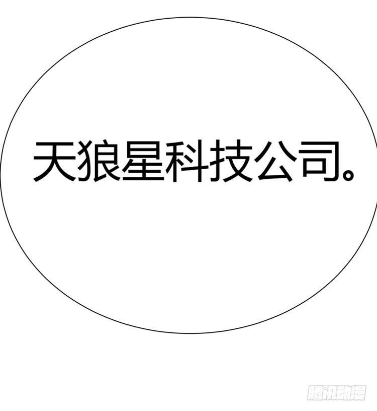 一代丑逼赵日天20