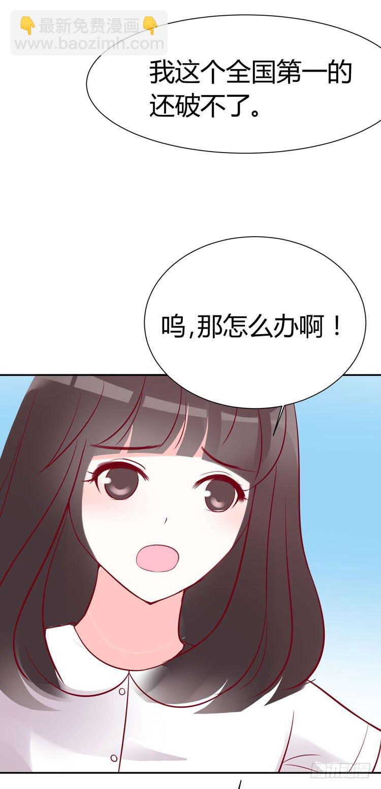 一代丑逼赵日天23