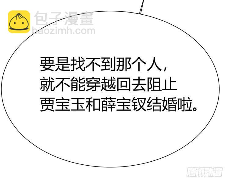 一代丑逼赵日天24