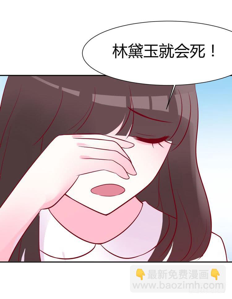 一代丑逼赵日天25