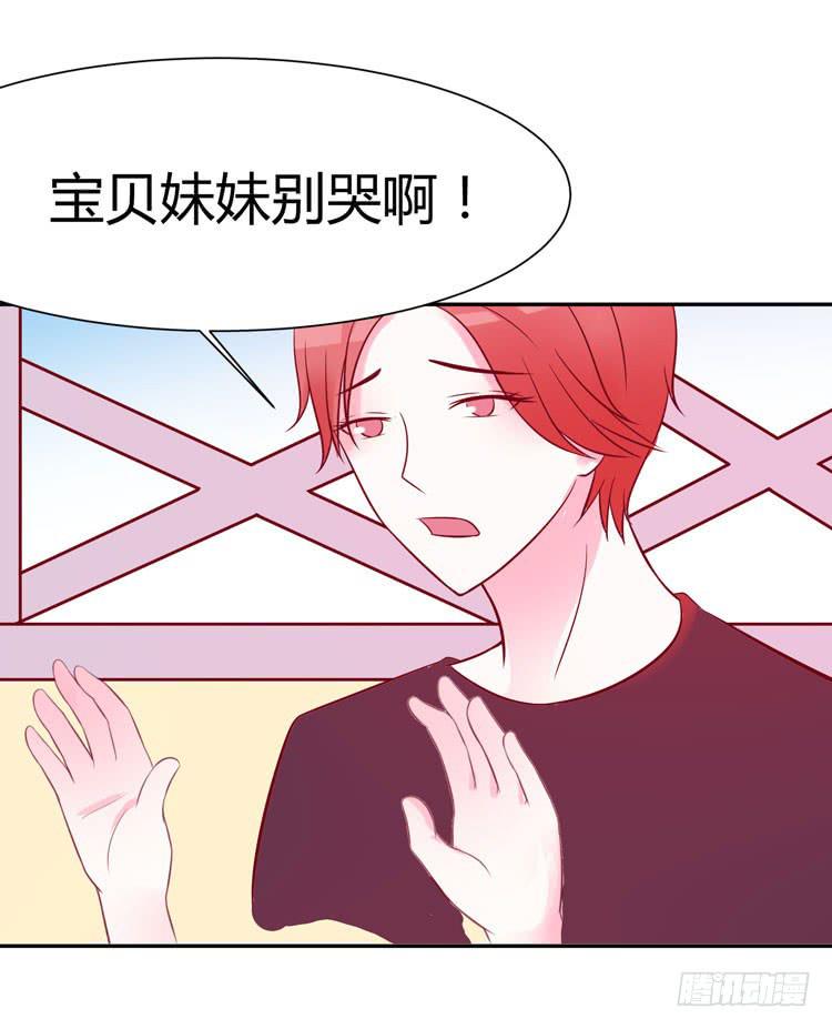 一代丑逼赵日天26