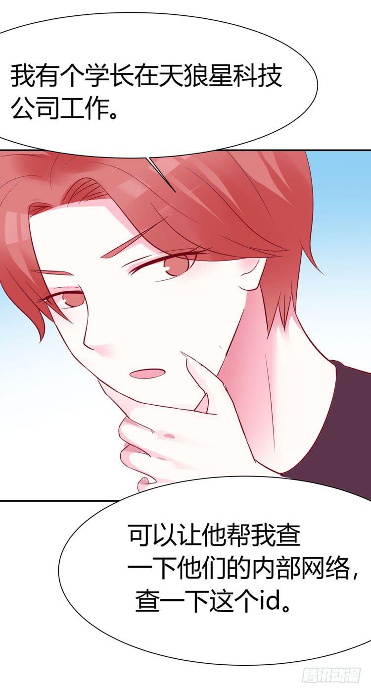 一代丑逼赵日天28