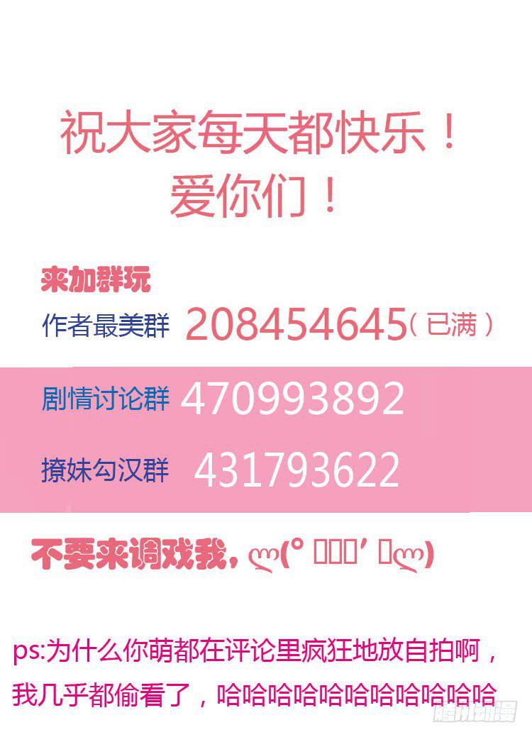 一代丑逼赵日天30