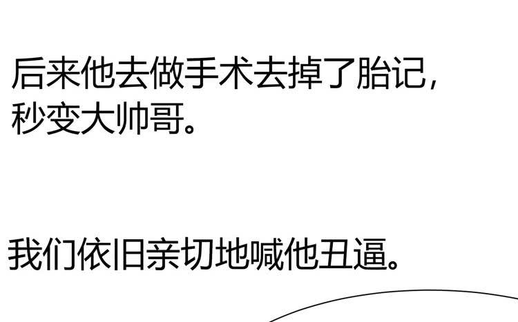 一代丑逼赵日天4