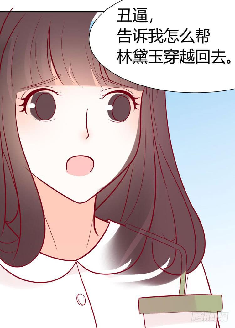 一代丑逼赵日天5