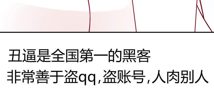 一代丑逼赵日天6