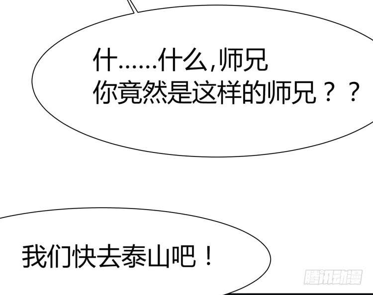 林黛玉与时空机器15