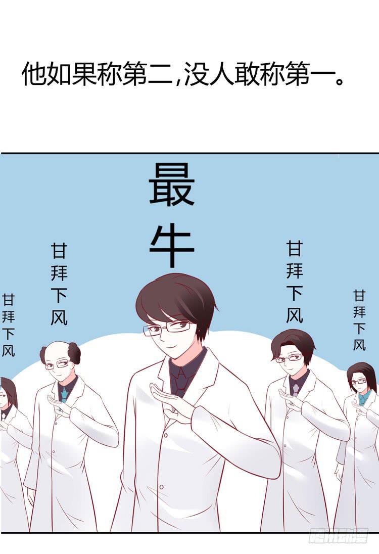 林黛玉与时空机器19