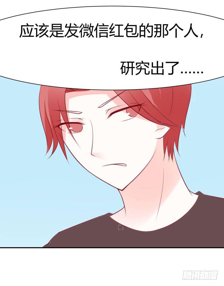 林黛玉与时空机器2