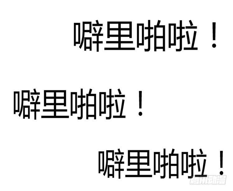 林黛玉与时空机器6