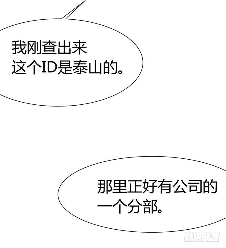 林黛玉与时空机器9