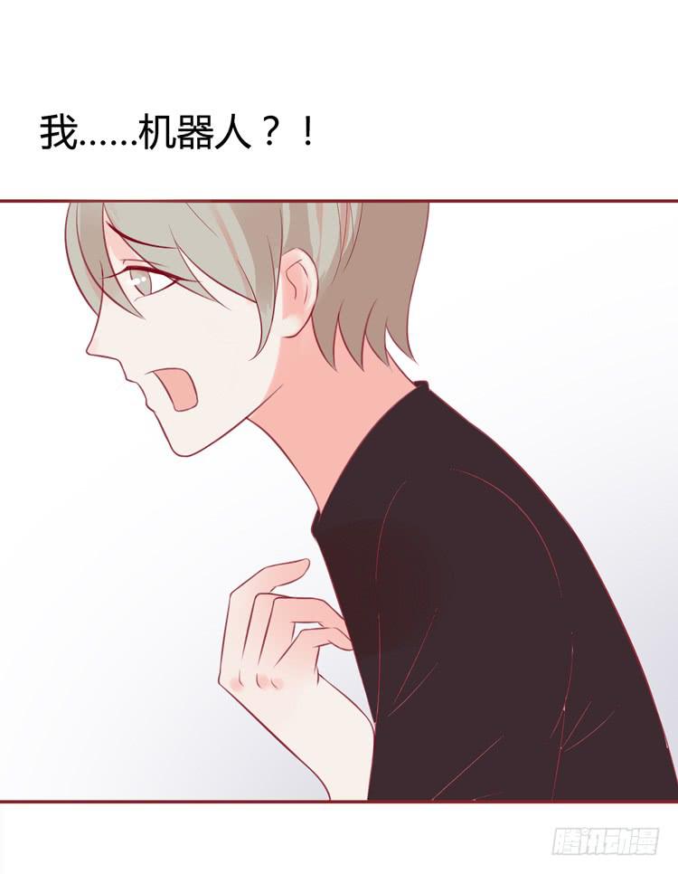林黛玉不要我了……1