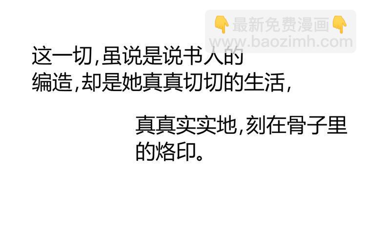 林黛玉不要我了……11